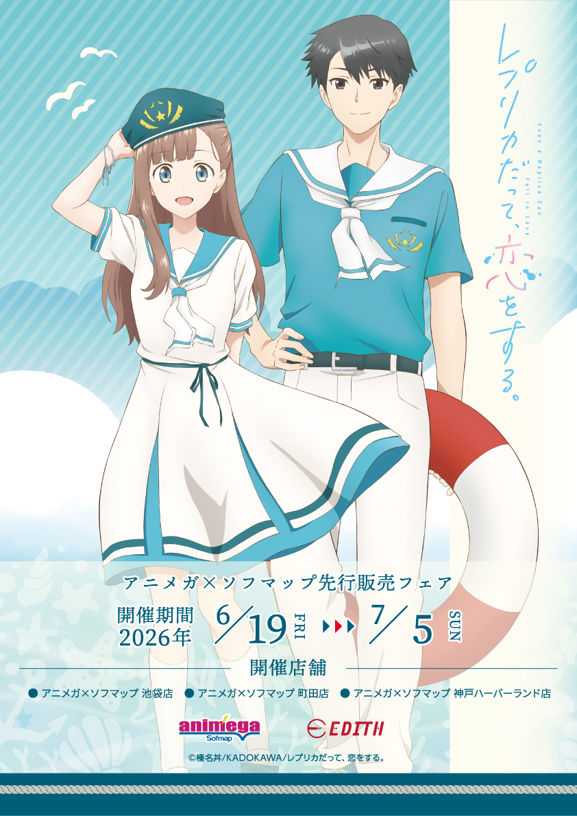 Main Visual
