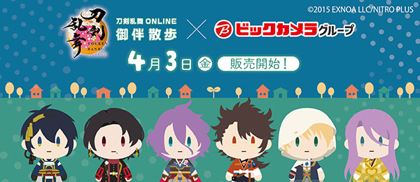 �r�b�N�J�����O���[�v�~�������� ONLINE�@����O�b�Y�̔�(�①�ɂ̂�4/12�Y)