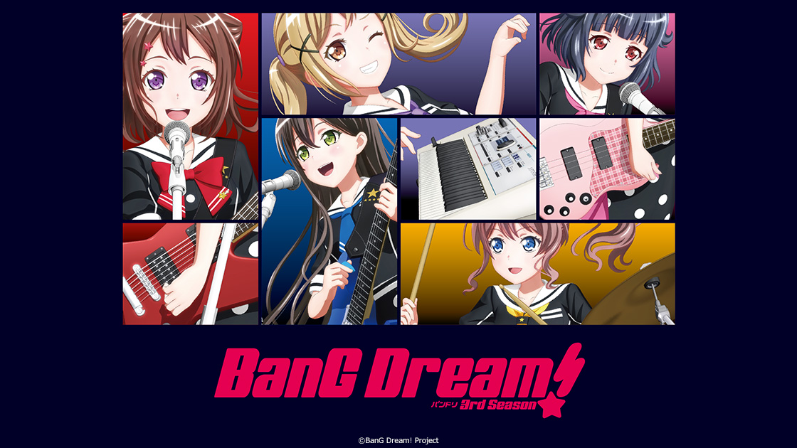 アニメガ｜BanG Dream!｜アキバ☆ソフマップ[sofmap]