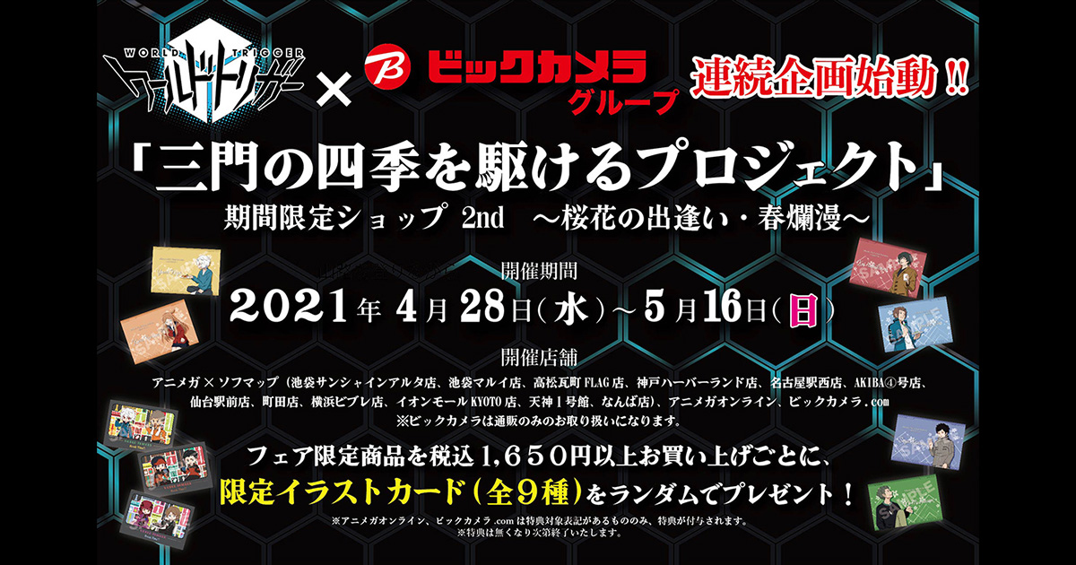 ブランドショッパー付き Bw ピンタッカー ピンネイル用 ポイント10倍 決算特価 送料無料 Intelcontrol Mx