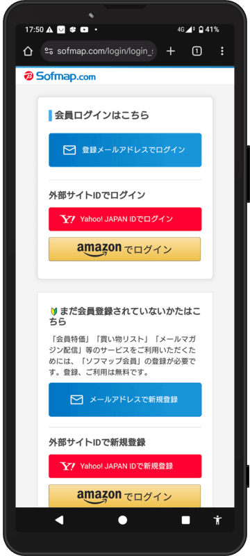 Android��Chrome�ł̓o�^