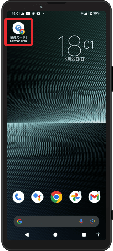 Android��Chrome�ł̓o�^