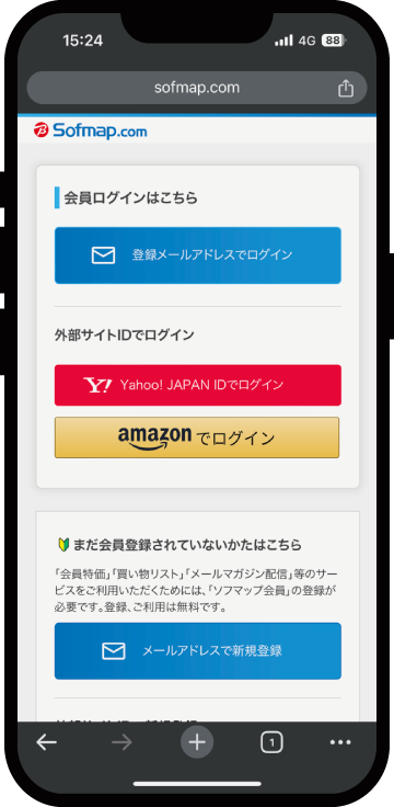 iPhone��Chrome�ł̓o�^
