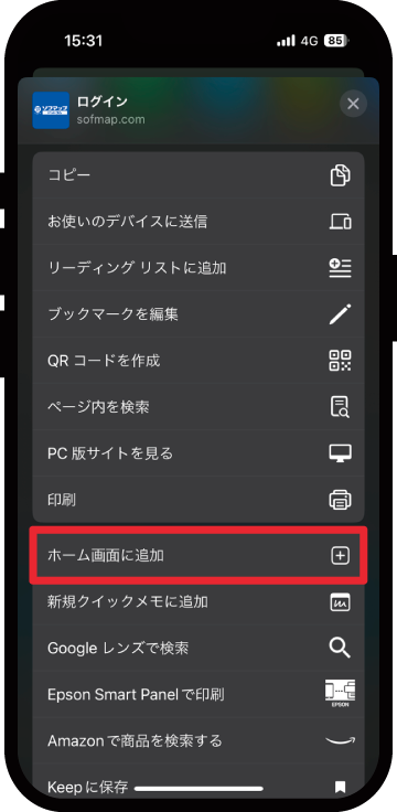 iPhone��Chrome�ł̓o�^