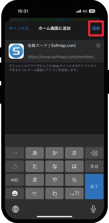 iPhone��Chrome�ł̓o�^