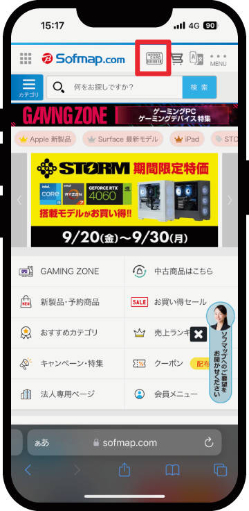 iPhone��safari�ł̓o�^