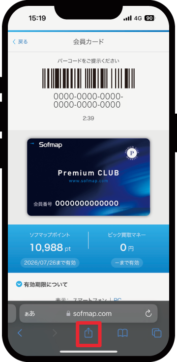 iPhone��safari�ł̓o�^