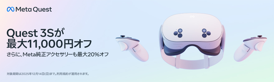 uMeta Quest 3Sv{́AANZT[Ԍ