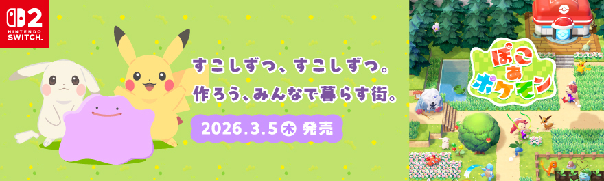 �ۂ� �� �|�P����