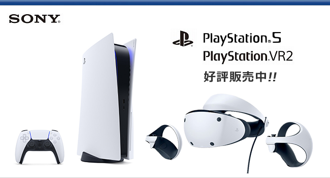 SONY ソニー PS5 PS VR2