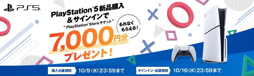 PS5ViwTCCPS Store`Pbg7,000~炦Ly[