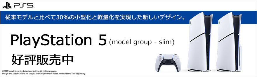 PlayStation 5EPlayStation VR2