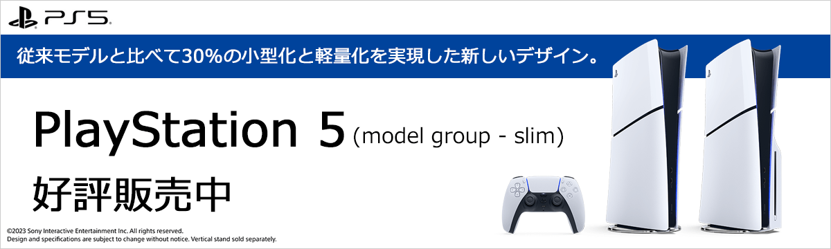 PlayStation 5 (PS5)・PlayStation VR2 (PSVR2) 好評販売中！｜アキバ ...