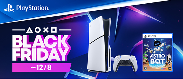 PlayStation BLACK FRIDAYZ[