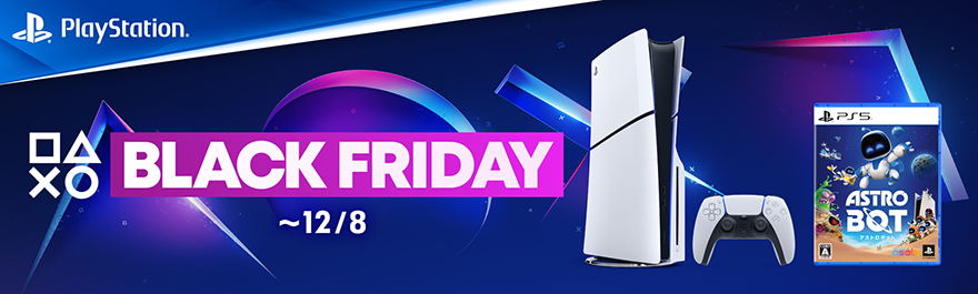 PlayStation BLACK FRIDAYZ[