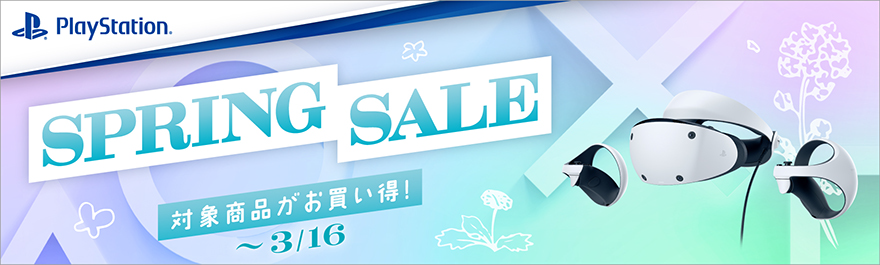 PlayStation SpringSale2026