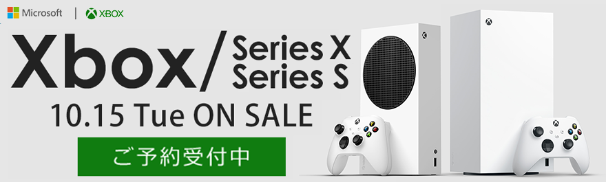 Xbox Series XESeries S Vi\