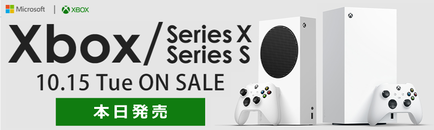 Xbox Series XESeries S Vi\