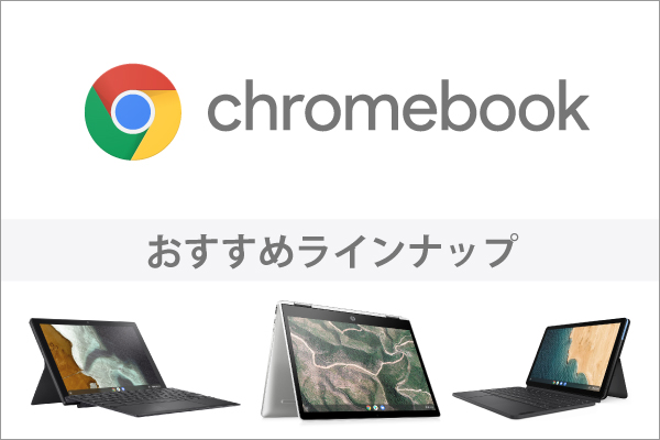 Chromebook(N[ubN) 8I