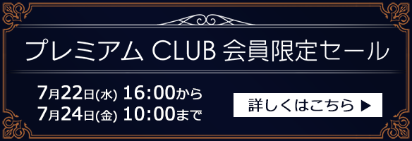�v���~�A��CLUB�������Z�[���J�Ò��I
