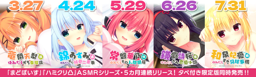 �n�~�_�V�N���G�C�e�B�u��