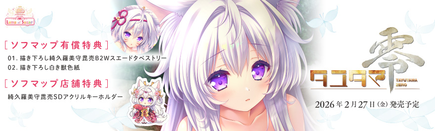 �^���^�}��