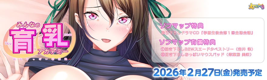 �݂�Ȃ̈���A�J�f�~�[ ���F�����ς����C�^