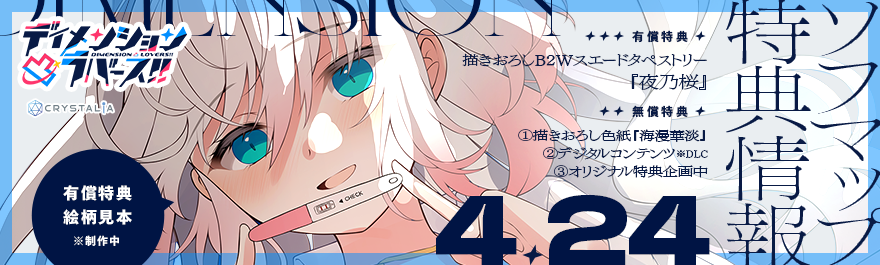 �f�B�����V�����ʃ��o�[�X!!