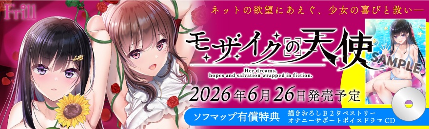 ���U�C�N�̓V�g