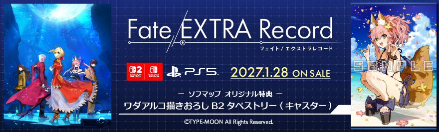 Fate/EXTRA Record