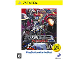 地球防衛軍3 PORTABLE [PlayStation Vita the Best]