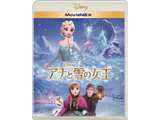 アナと雪の女王 MovieNEX[VWAS-5331][Blu-ray/ブルーレイ]